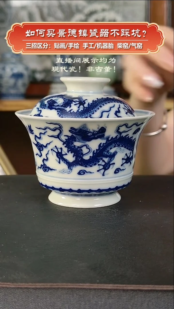 杯广琛公柴窑-手绘青花龙纹马蹄盖碗