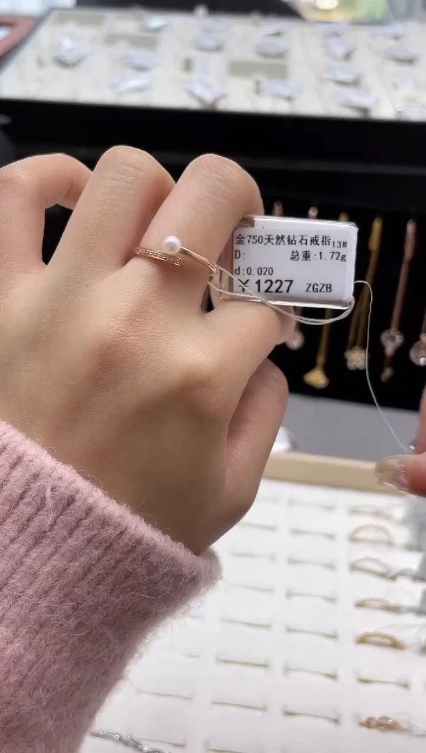 【闪购商品】钻石戒指/指环18K金镶嵌剪标签不退不换13圈