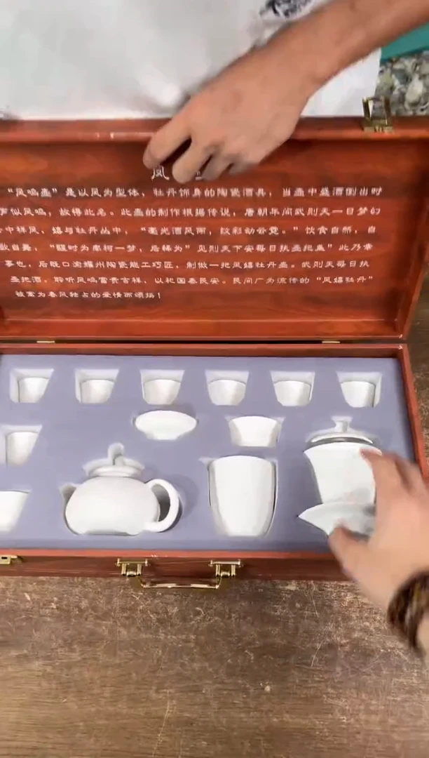 知初山房清货商品链接@@ZH3466
