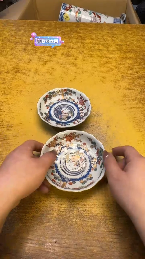 【闪购商品】其他瓷器瓷老破旧46