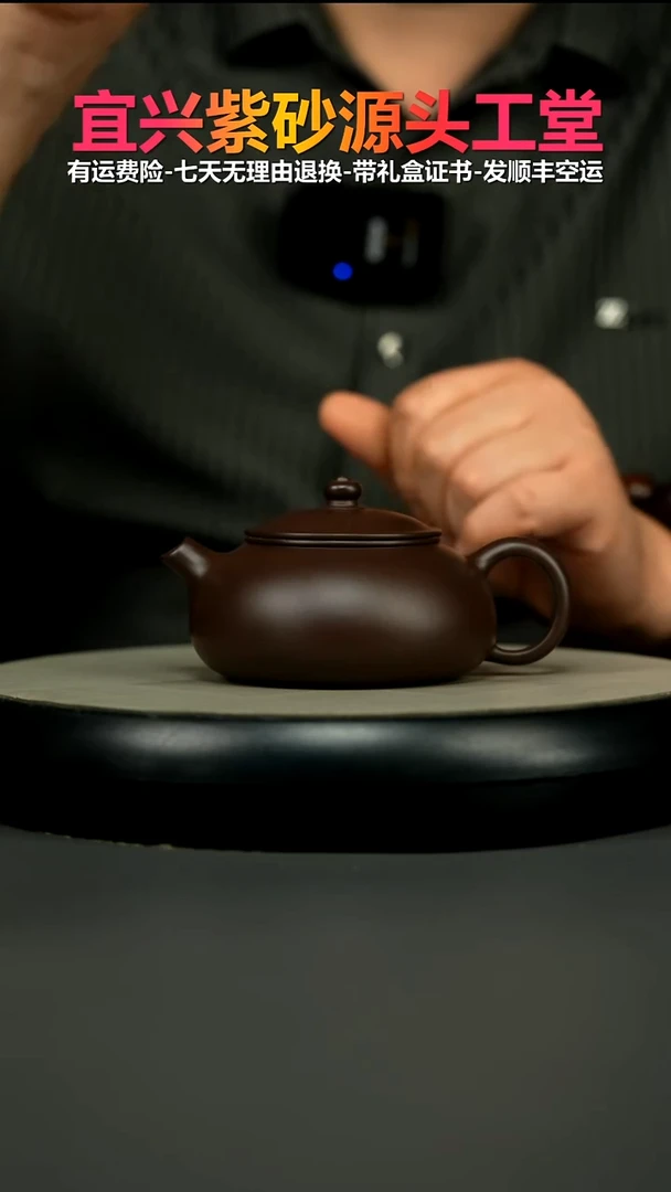 茶壶紫砂蒋静明一厂老紫泥光素寒江190CC