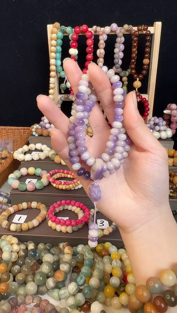 紫色算盘108特价