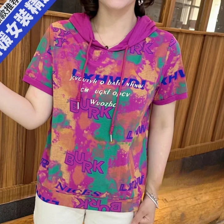 连帽宽松大码T恤2025夏季新款女装休闲时尚晕染短袖洋气显瘦上衣