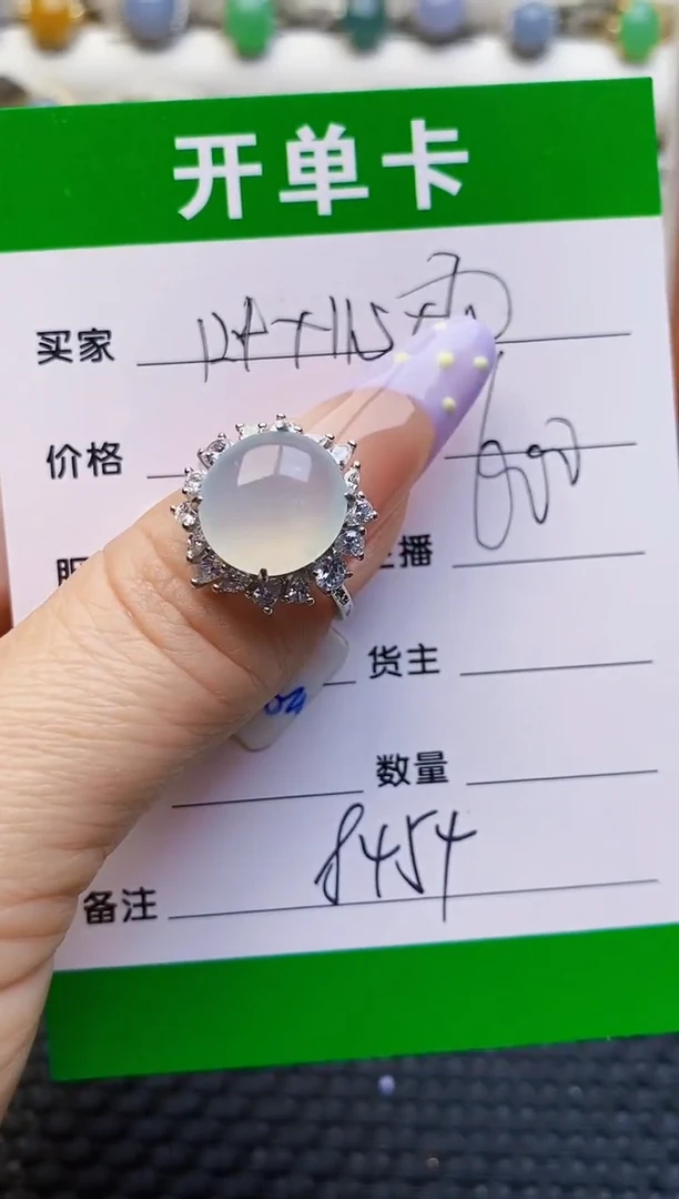 银S925镶嵌戒指翡翠8454