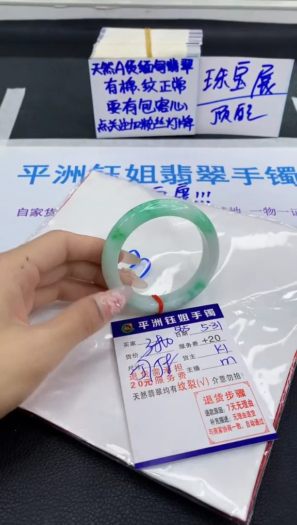 翡翠手镯未镶嵌1111111111