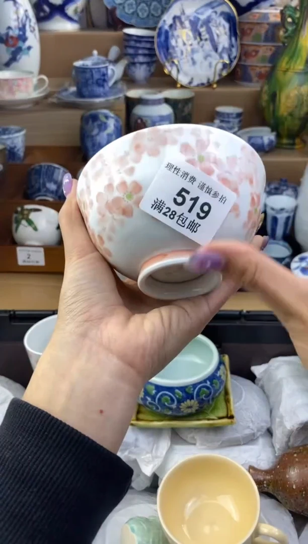 杯瓷色工艺品品品品519