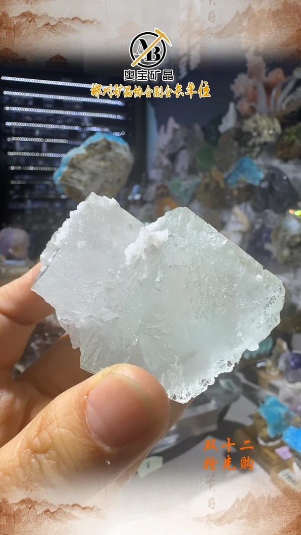 石材奥宝矿晶 广西冰透绿萤石（放漏）