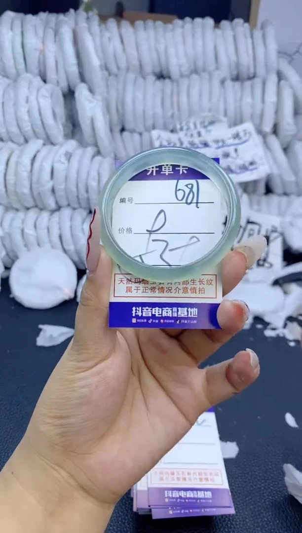 手镯玛瑙/玉髓未镶嵌681