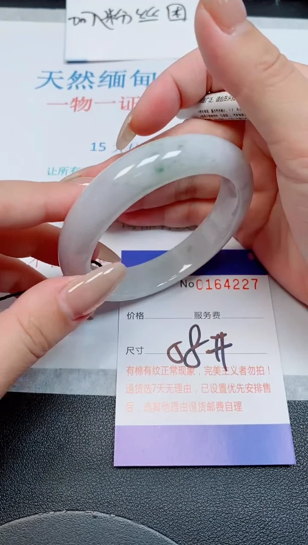 未镶嵌手镯翡翠天然缅甸翡翠164227
