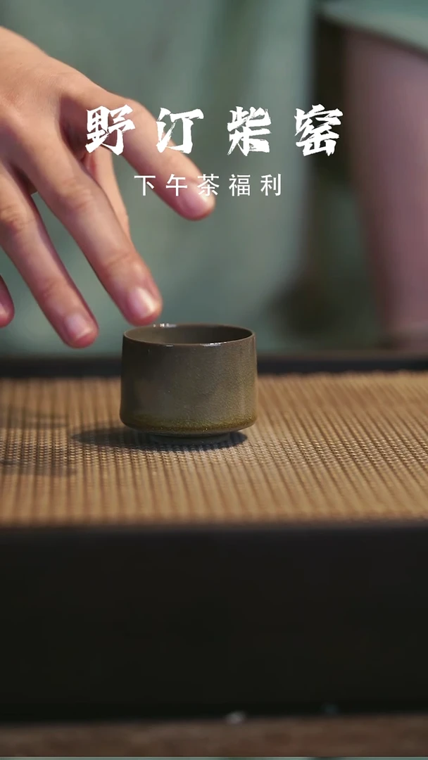 野汀柴窑手工手作@@YT930