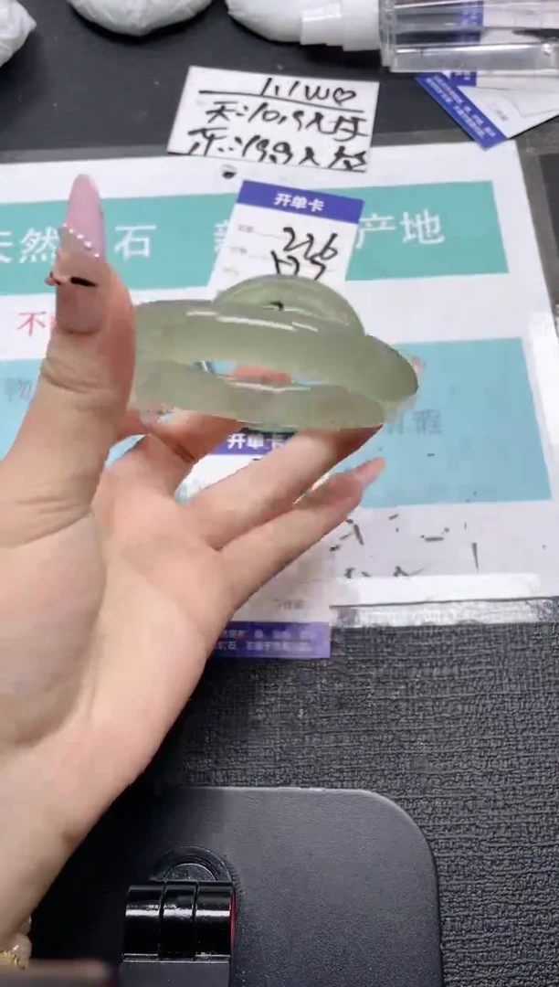 未镶嵌手镯石英质玉227-62