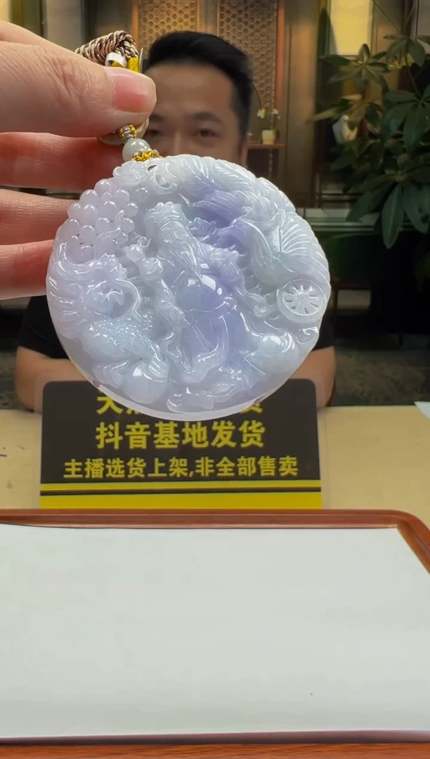 【闪购商品】定制翡翠未镶嵌D2025-2-14-54