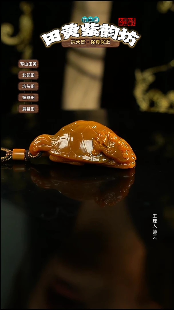 田黄石用****9北部田黄手把