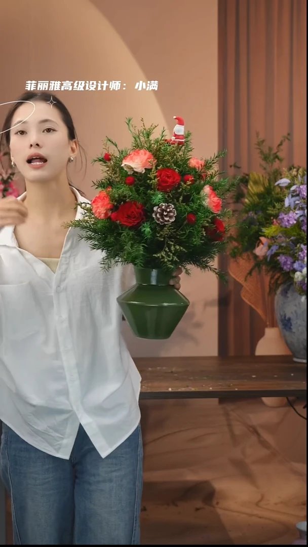 藤：            花+花瓶