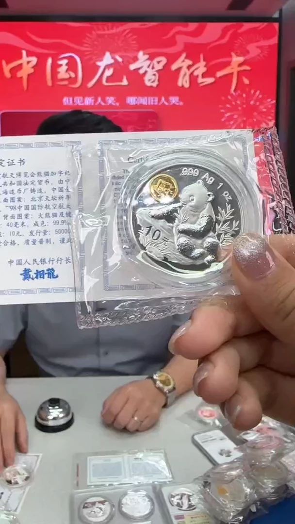 纯银1998年航天博览会加字猫带证配盒