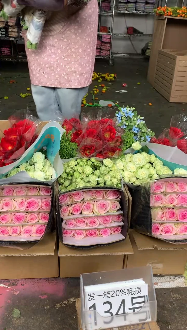 134号♥含20%耗损发一箱