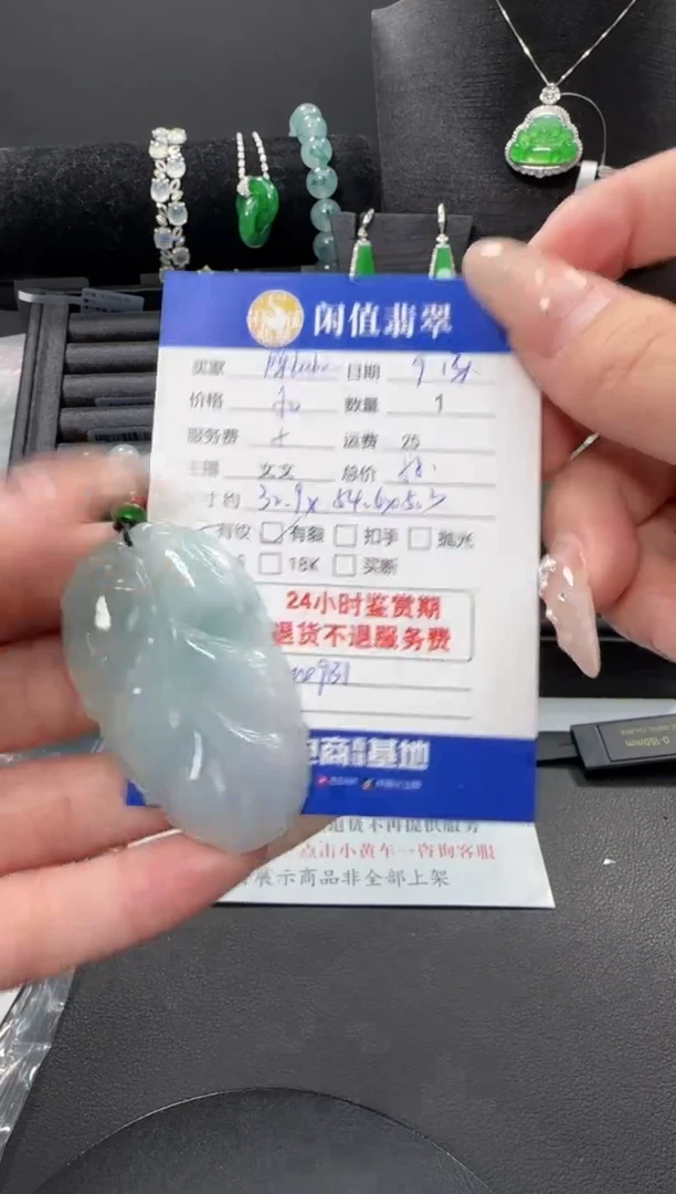 吊坠(不含链)未镶嵌翡翠陈***e翡翠挂件