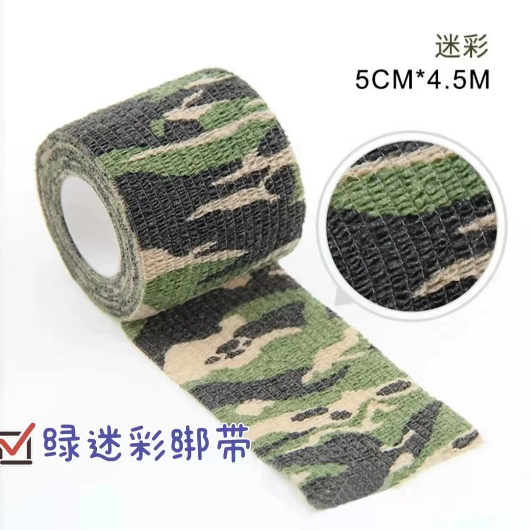 软弹玩具枪装饰用迷彩缠绑带