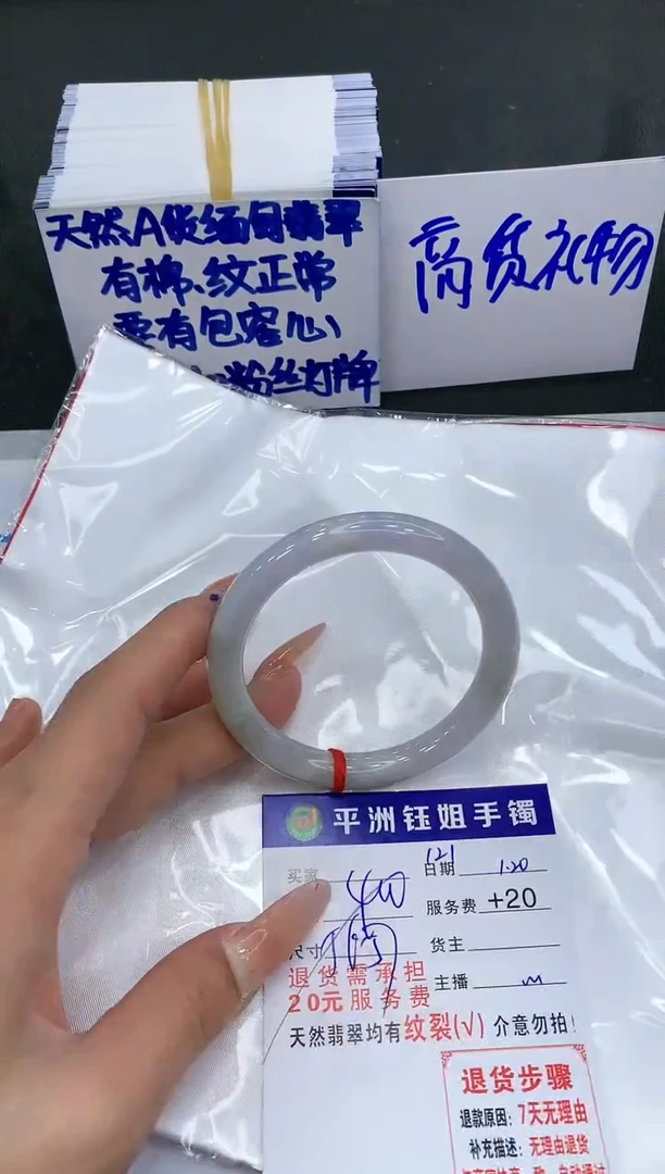 【闪购商品】翡翠手镯未镶嵌111111111111