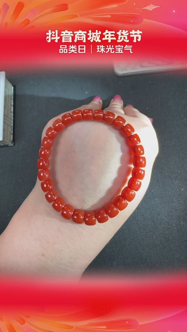 【闪购商品】南红玛瑙手串未镶嵌BY0122FSYN标14
