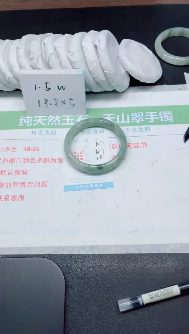 【闪购商品】石英质玉手镯未镶嵌647-62.1