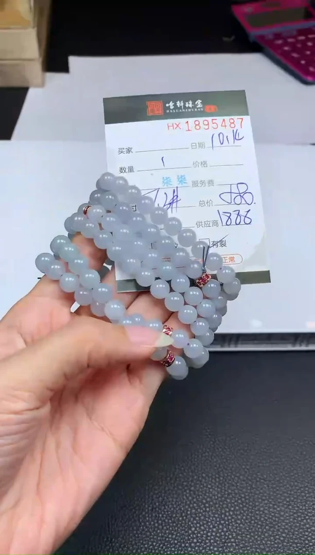 未镶嵌挂件翡翠哈轩 手串1(有纹有裂）（多样性发其一）