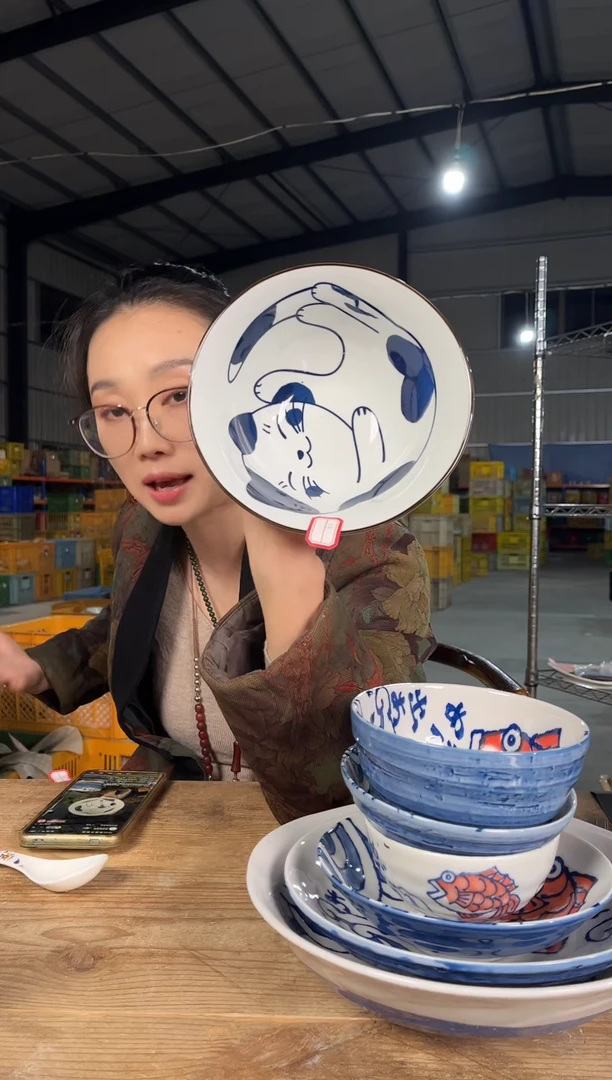 瓷        500号