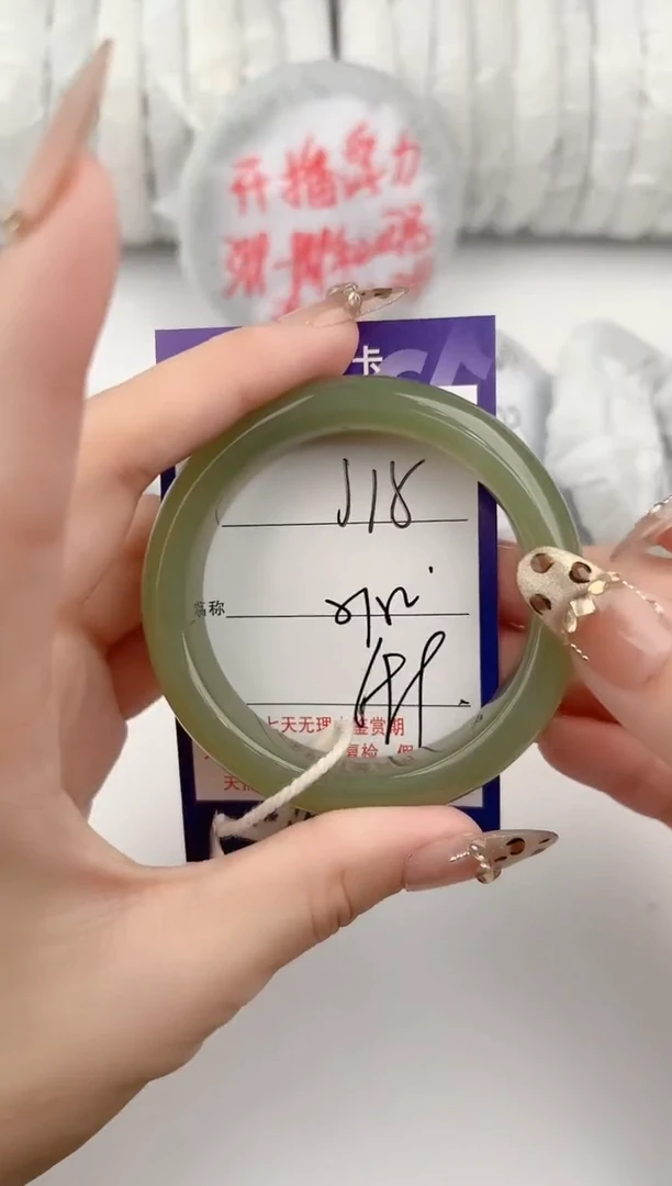 【闪购商品】和田玉手镯未镶嵌15颜色微差无瑕