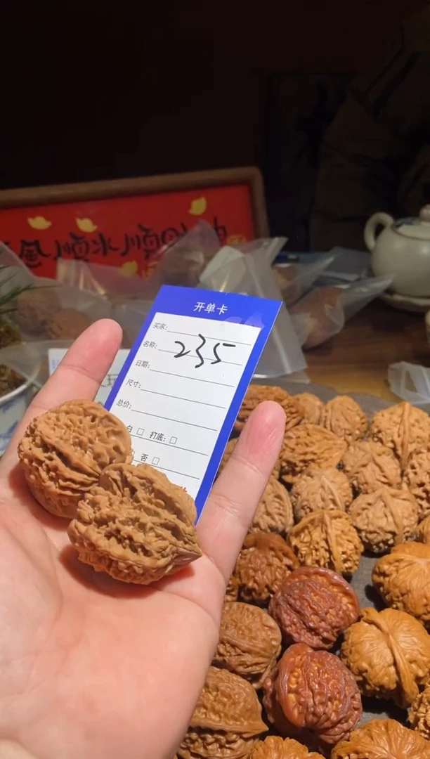 把件文玩核桃235满天星38尺