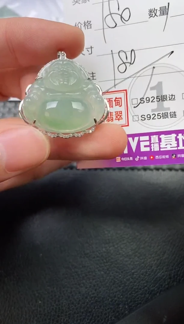 颈饰银S925镶嵌翡翠樱*桃挂件