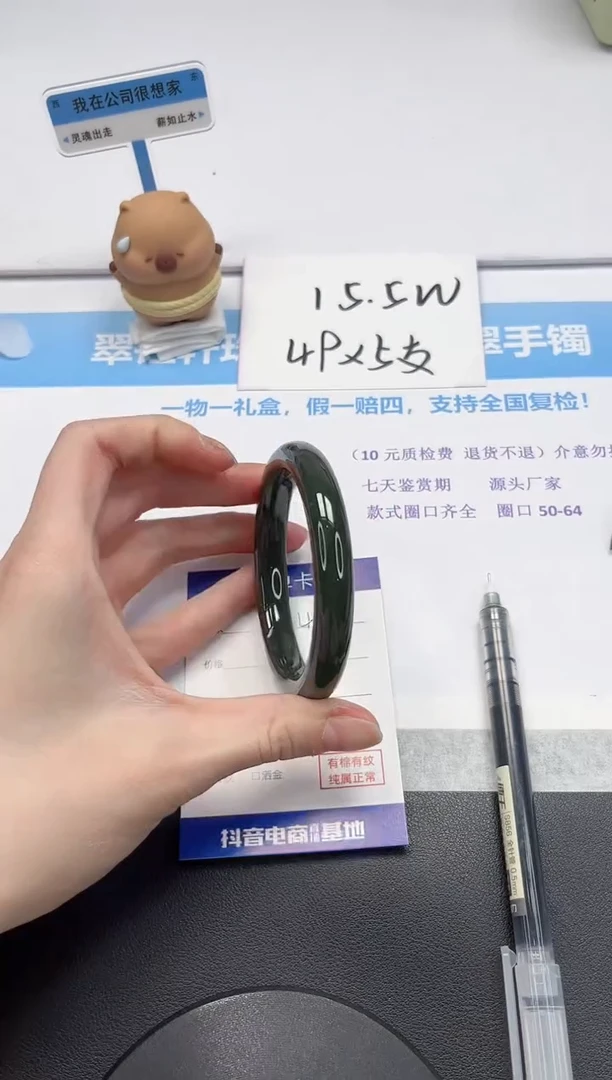 【闪购商品】和田玉手镯未镶嵌V447-58.8