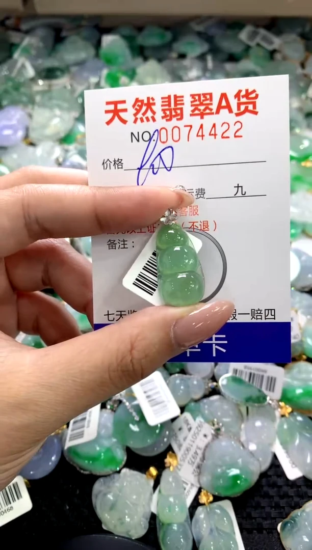 颈饰18K金镶嵌翡翠11111111