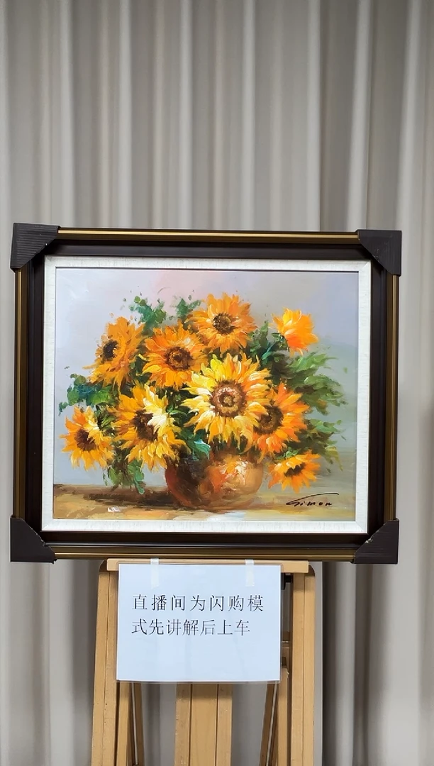 【闪购商品】绘画陶宗健-50x60-油画作品