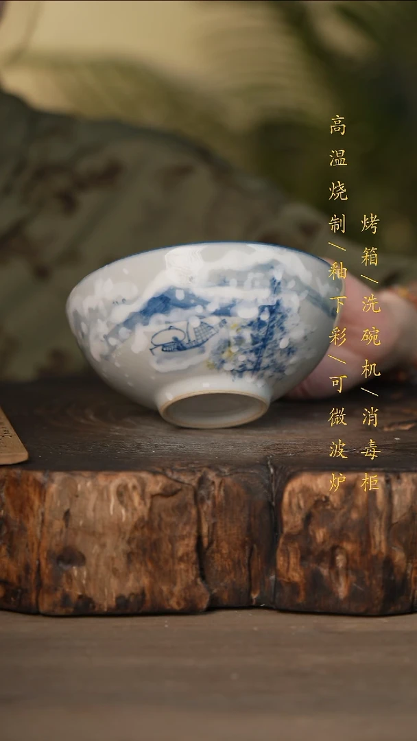 瓷片景德镇高温釉下彩可微波烤箱洗碗机