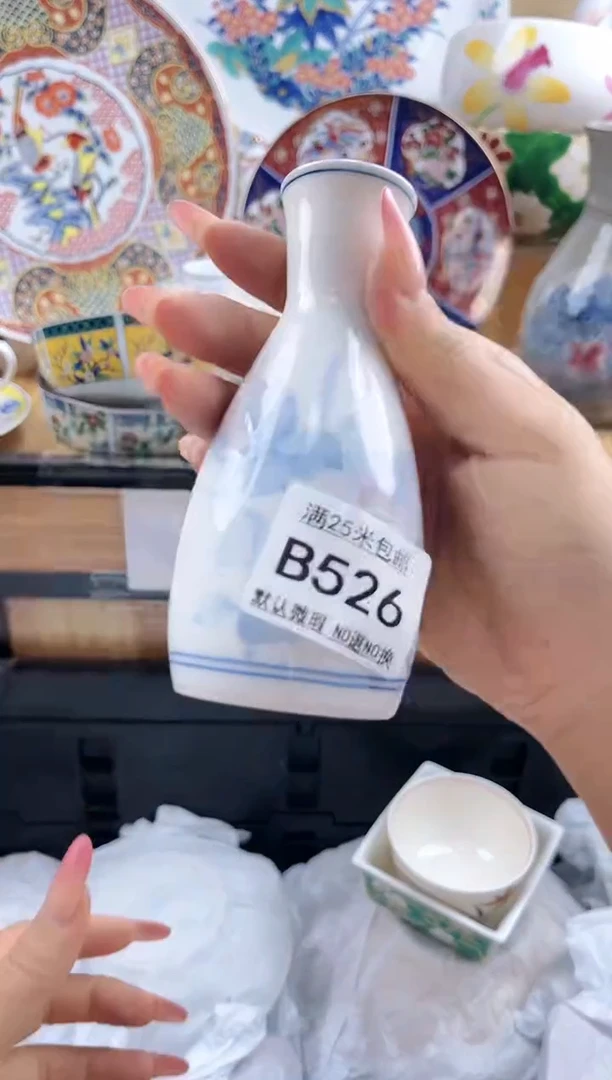 阿***O==============b526
