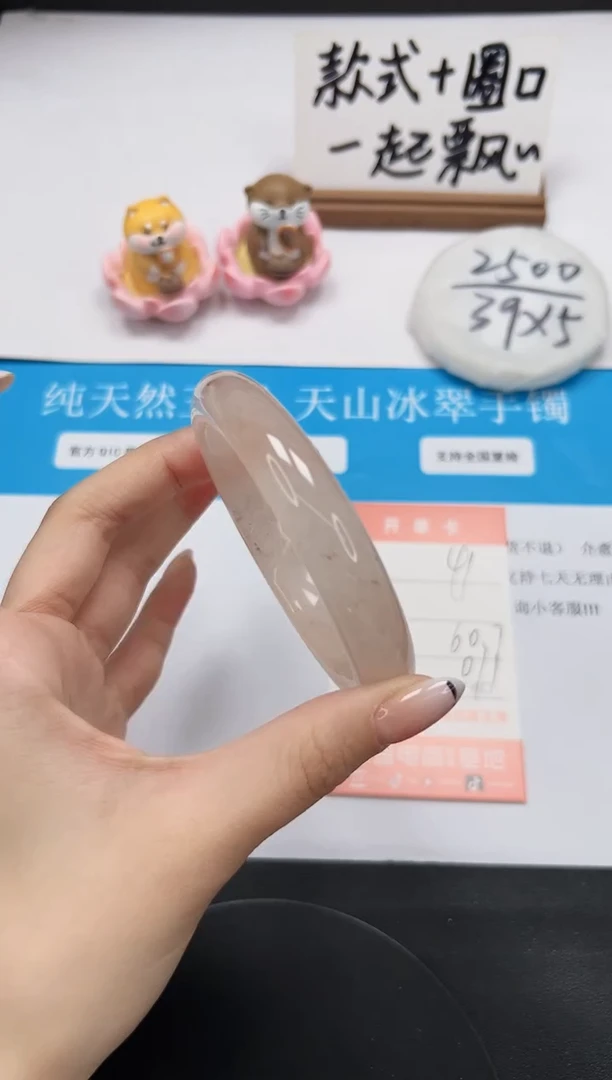 【闪购商品】石英质玉手镯未镶嵌A41-60.