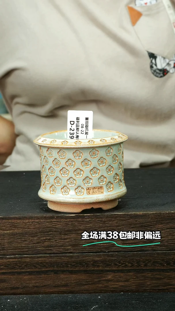 七里烧默认微瑕8-22-239-8
