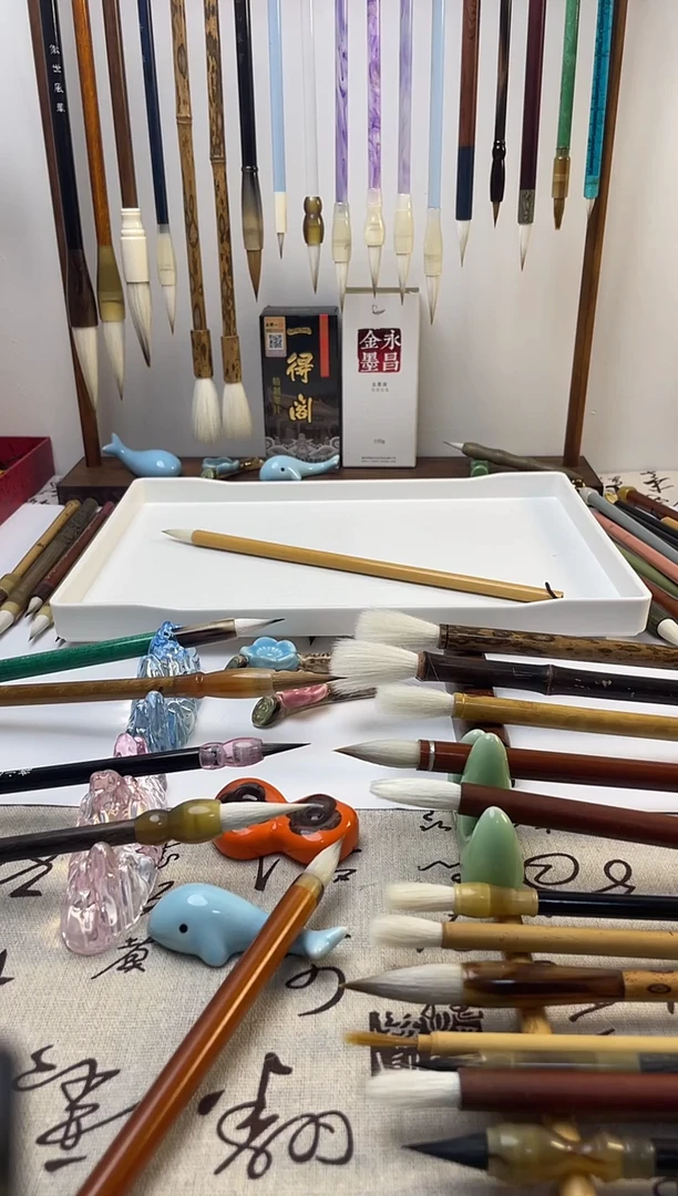 芒**丁奇迹直播间在线奖励毛笔一支