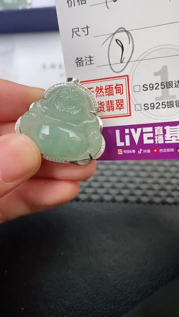 翡翠银S925镶嵌颈饰用*挂件