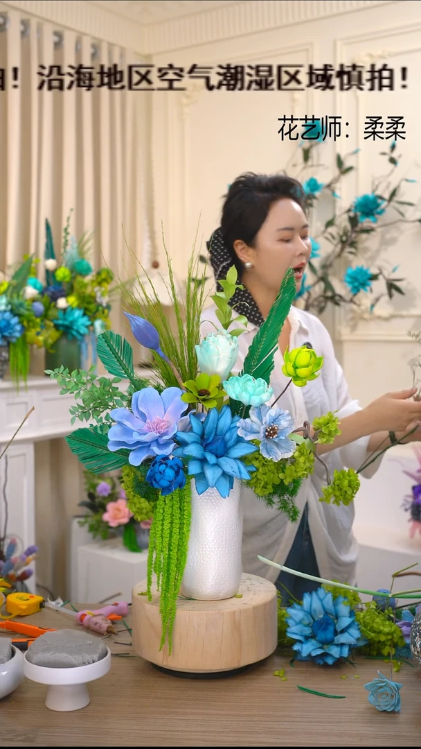 福利永生花干花(白瓶+蓝绿)清仓福利成品花艺不退换