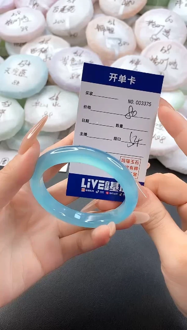 手镯玛瑙/玉髓未镶嵌3375圈口54