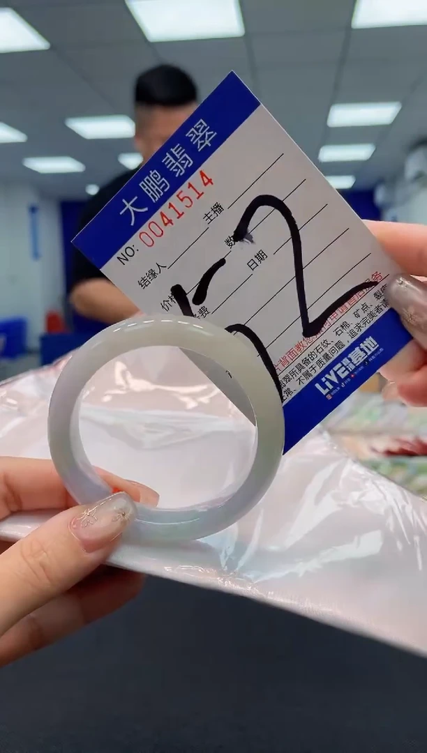 【闪购商品】翡翠手镯未镶嵌AAAAAAAAAA