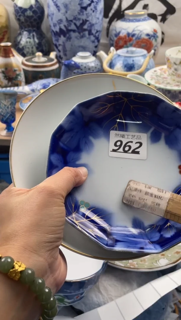 【闪购商品】瓷片962然曦海外工艺品***