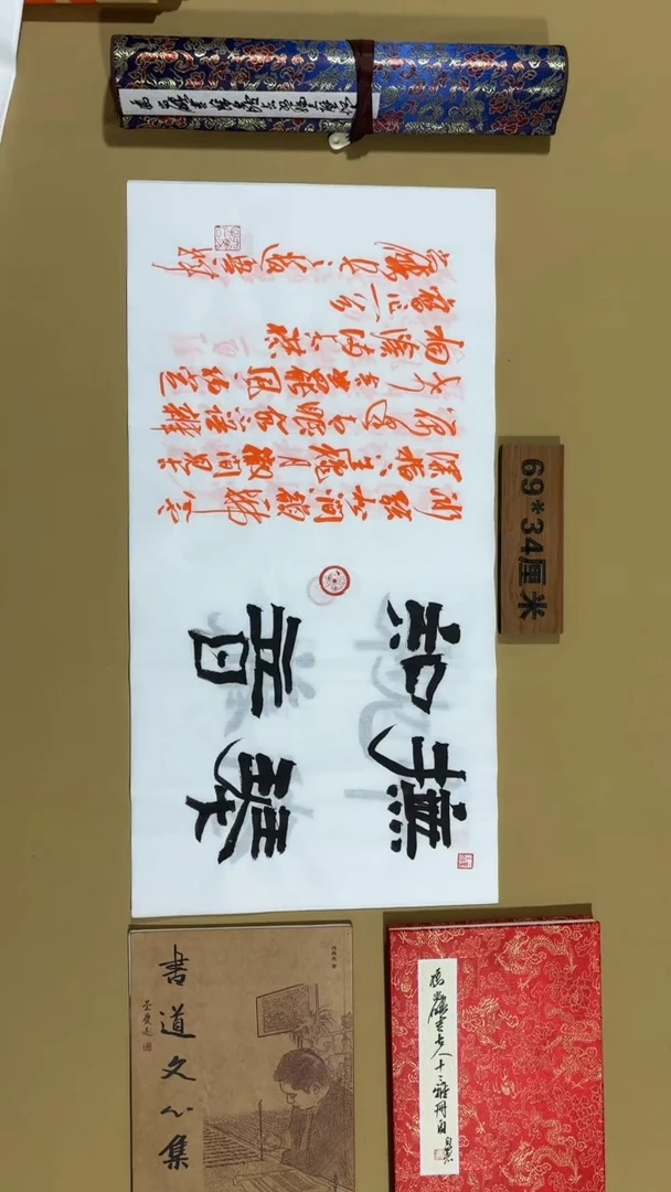 书法冯尚杰老师书法福利专场