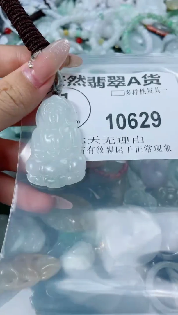 翡翠未镶嵌颈饰10629