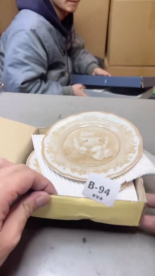 【闪购商品】瓷片94  聚宝缘二号店