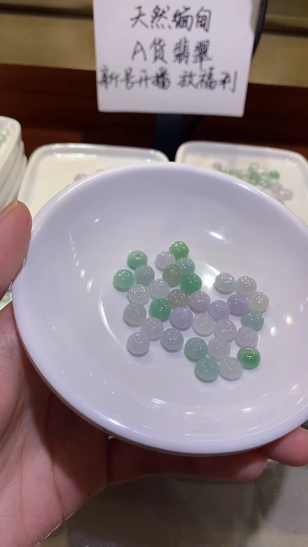 颈饰未镶嵌翡翠苍**歌0001