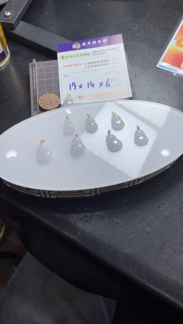 【闪购商品】翡翠挂件18K金镶嵌葫芦配绳/多样性发其一CP