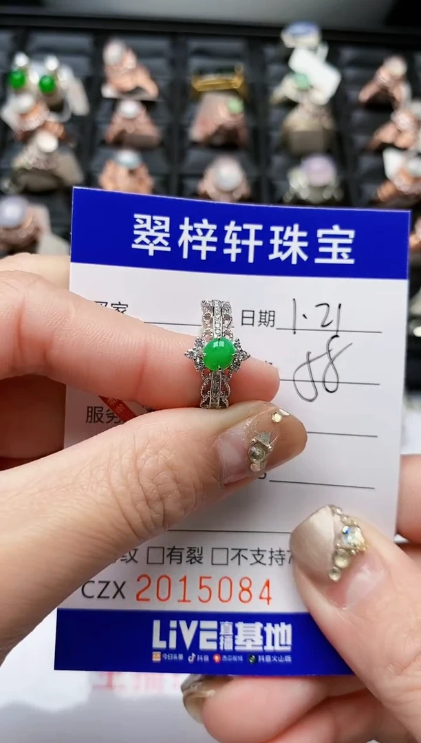 【闪购商品】翡翠戒指银S925镶嵌/5084