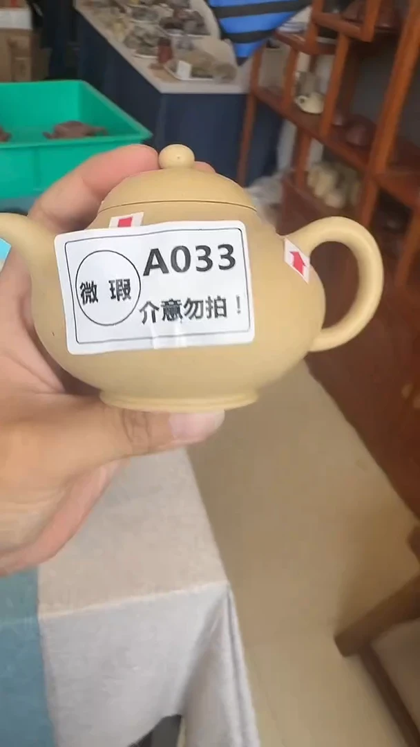 茶壶紫砂微瑕A033本绿梨180cc88